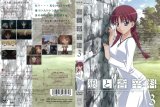 BUY NEW spice and wolf - 184593 Premium Anime Print Poster